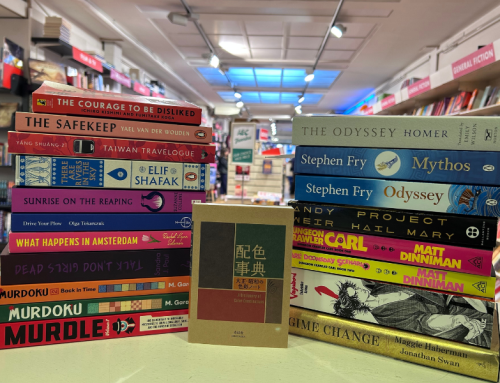 ABC Bestsellers – August 2026
